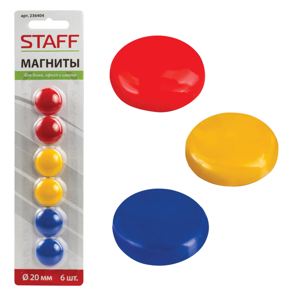 Магниты для доски Staff Basic 20 мм 6 шт 236404 цена за 6 шт , 